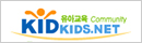 유아교육KIDS